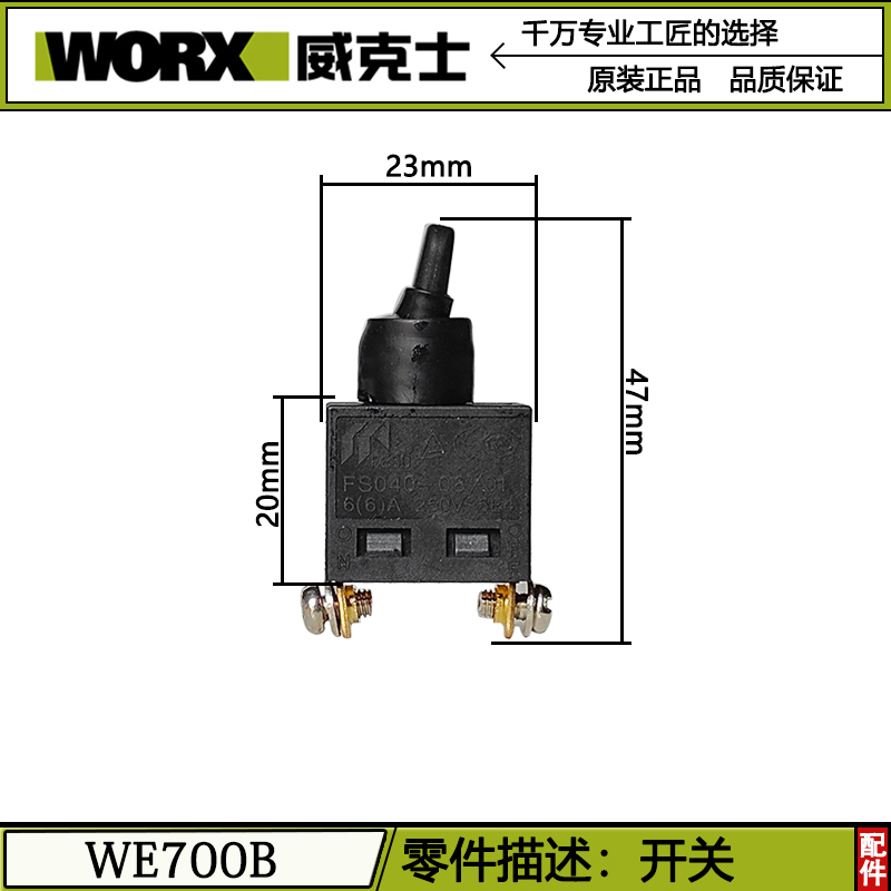 威克士WE700B角磨机原厂配件转子齿轮电刷头壳机壳碳刷架定子配件 - 图2