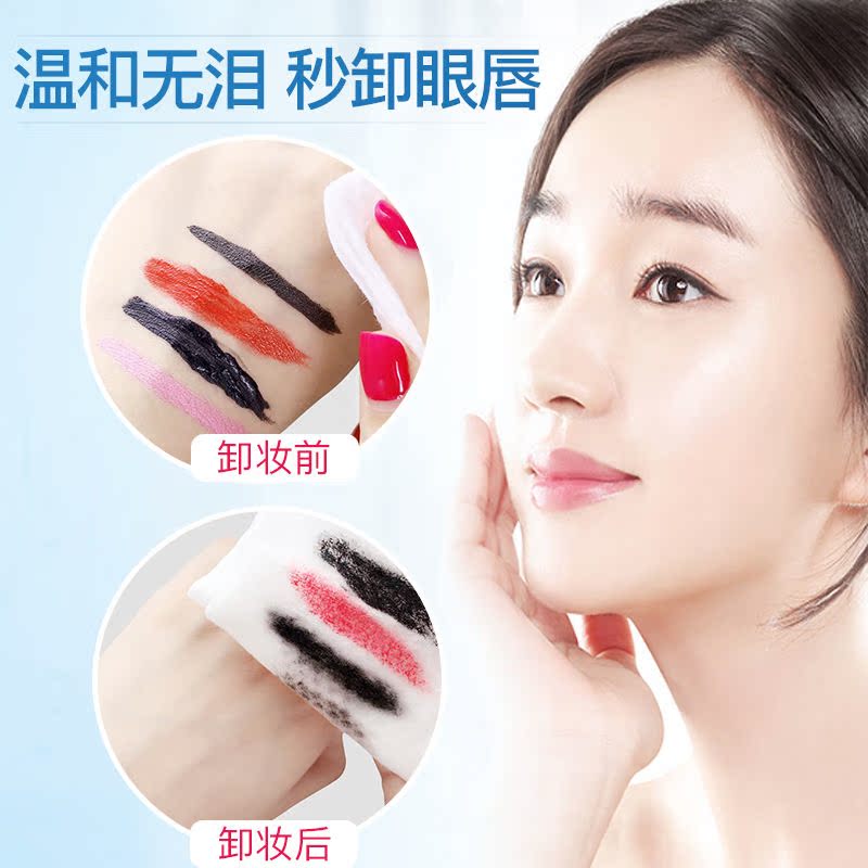 笛爱儿卸妆湿巾眼妆唇妆脸部深层清洁无刺激一次姓免洗 60 片 笛爱儿卸妆湿巾眼妆唇妆脸部深层清洁无刺激一次姓免洗 60 片
