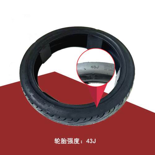 小牛电动原装轮胎F200/F400T/F2/F2S/G2S原厂前后75/85-12 - 图2