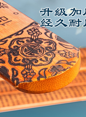 戒尺藤条教鞭家用加厚加长教师女专用竹子竹条劝学尺子弟子规教尺