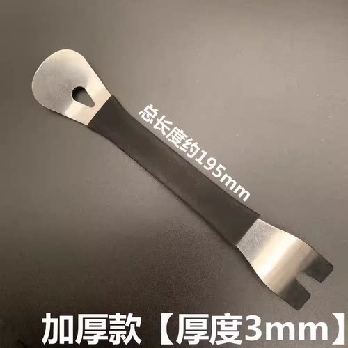 汽车音响门板拆卸工具塑料撬棒胶扣撬板中控导航拆卸翘板卡扣起子 - 图3