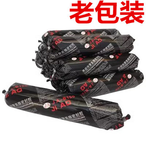 汽车挡风玻璃胶聚氨酯密封胶钣金修复胶玻璃专用胶软包防水强力胶 - 图0