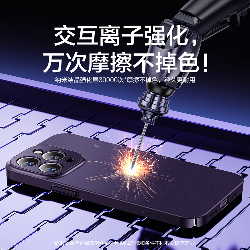 闪魔适用iphone14pro苹果13pormax手机壳ihone15Plus保护套子IP12case防摔ipone14p全包iphine pm磨砂硬壳pr0-图1