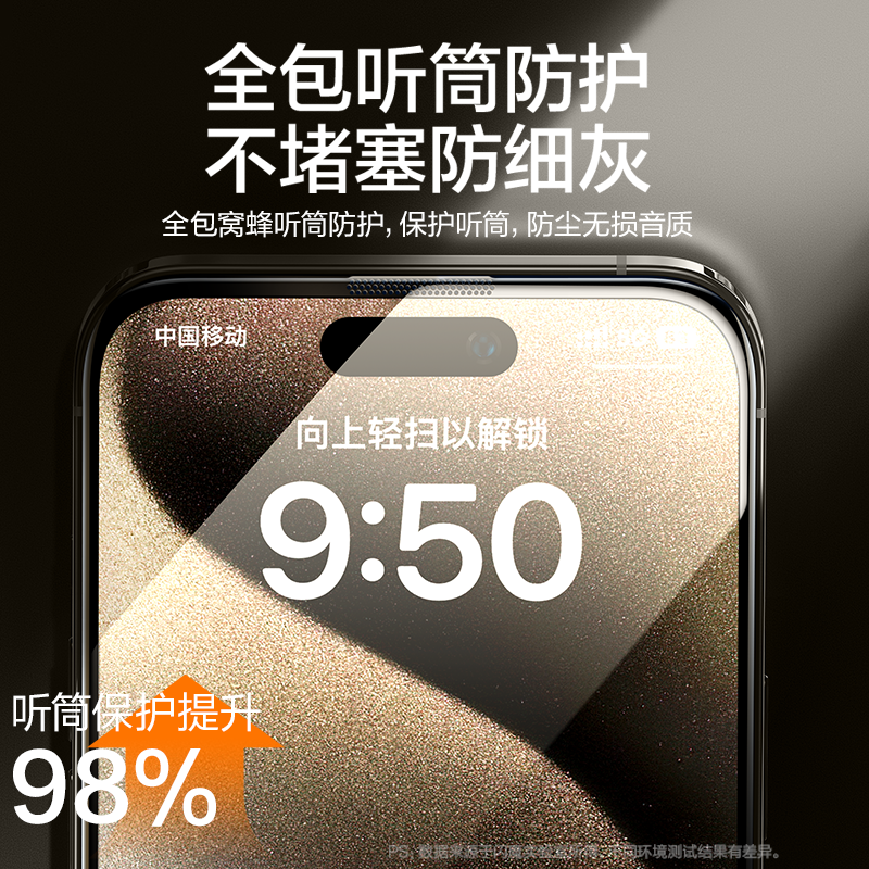 闪魔适用iPhone15Promax钢化膜15苹果15Pro手机膜15plus无尘仓14贴膜器14pro新款ip全屏pm防尘13por十五max舱 - 图3