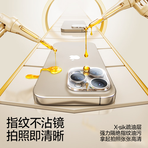 闪魔适用苹果17/16Promax镜头膜iPhone15Pro手机镜头膜14PM后摄像头钢化13/12全覆盖16E新款11相机圈贴Air盖 - 图3