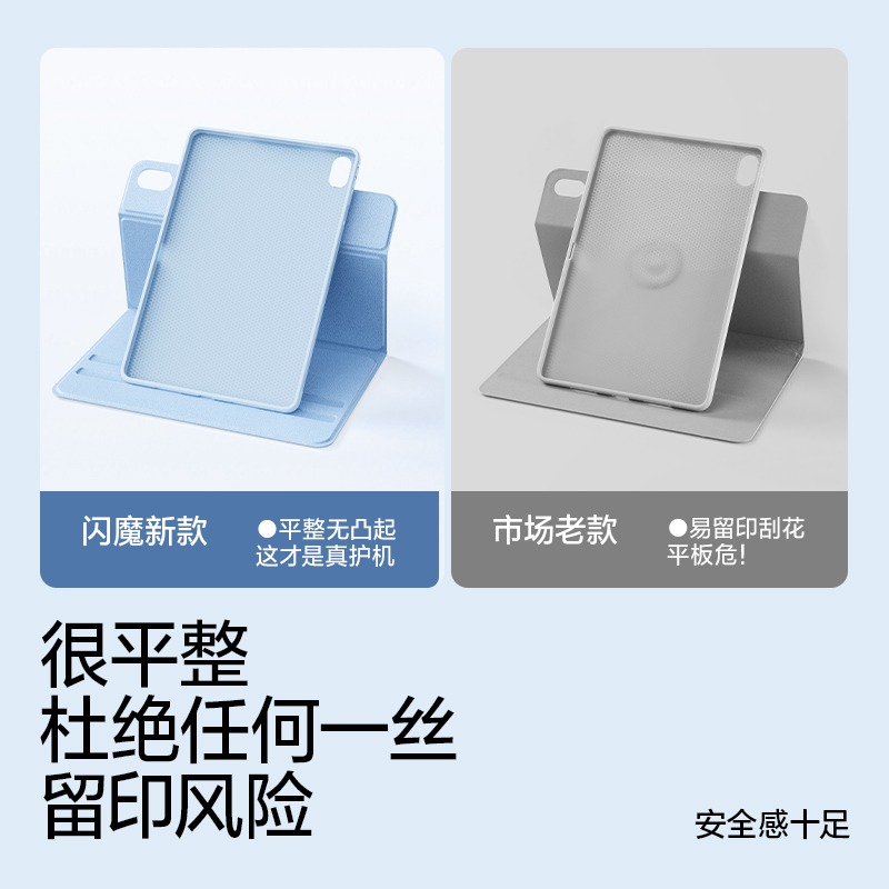 闪魔适用小米平板6保护套可旋转5pro红米redmipadse保护壳11英寸磁吸带笔槽全包防摔6spro12.4电脑皮套2023款 - 图1