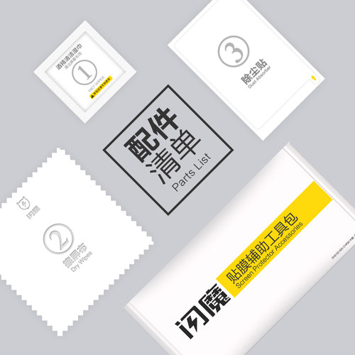 闪魔 适用于华为荣耀20青春版钢化膜Honor荣耀畅玩30plus手机保护贴膜honr30pius  pls玻璃膜唱完30P - 图1