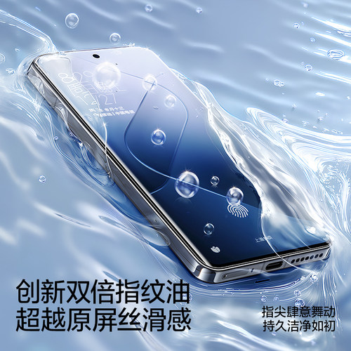 闪魔适用小米15Pro钢化膜14pro手机膜14ultra保护膜水凝civi4Pro屏幕10s贴13pro覆盖11全屏12s陶瓷全胶超声波 - 图0