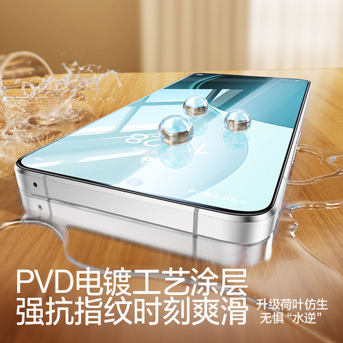 闪魔适用OPPOreno14钢化膜Reno14pro手机膜RENO13新款12全屏覆盖10pro+软膜抗蓝光7Pro防爆抗指纹保护贴膜-图2