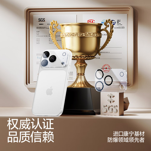 闪魔适用苹果17Promax镜头膜iPhone16Pro手机镜头膜AR康宁抗反射15PM玻璃Air后摄像头14Pro一体防尘保护圈贴 - 图0