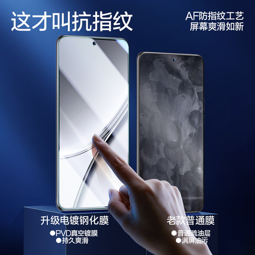闪魔适用真我gt5钢化膜gt6适用realme真我gt5手机膜全屏保护GT5覆盖抗蓝光GT 5防摔gt5爆贴膜抗指纹 - 图0