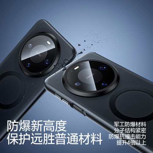 闪魔适用华为mate80promax手机壳磁吸mate80新款磨砂80pro全包防摔气囊镜头保护套por新品男士高级感硬外壳黑 - 图1