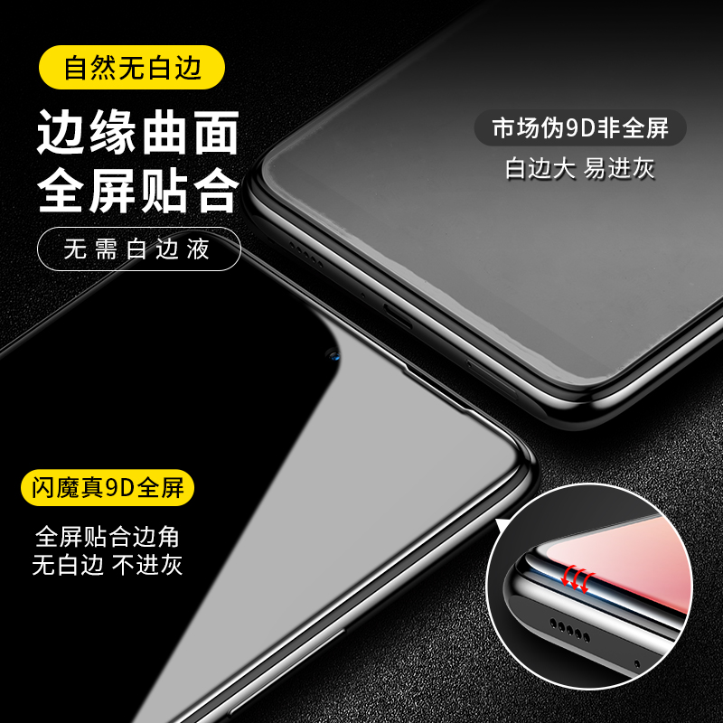 闪魔适用于红米K40钢化膜redmiK40pro全屏k40s小米覆盖游戏增强无白边5G版K40pro+抗蓝光曲面手机保护贴膜