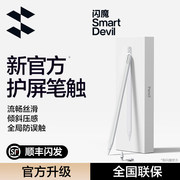 券后69.8元起包邮 多款可选 赠2个笔尖