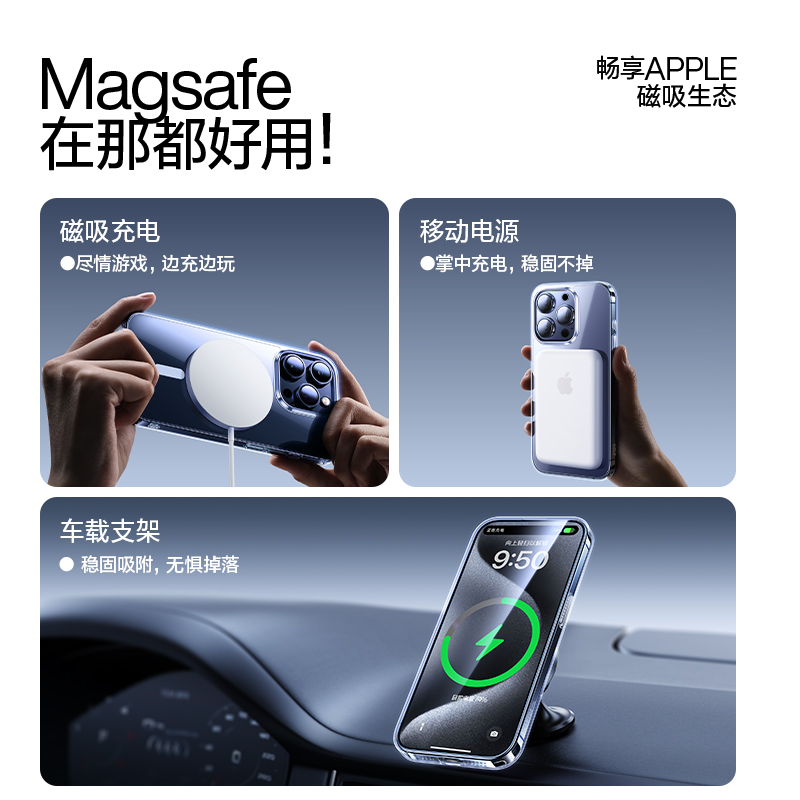 闪魔适用苹果15Pro手机壳iPhone15磁吸透明14ProMax保护套Magsafe防摔13Plus气囊全包Por高级感pm硬壳i新款ip - 图3