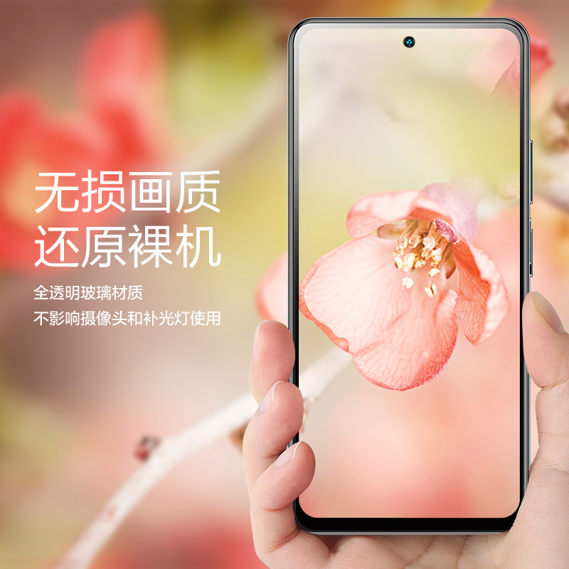 闪魔红米note11pro 11pro+镜头膜 闪魔手机贴膜