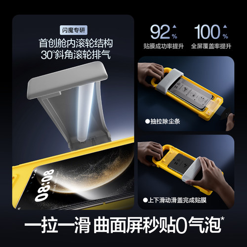 闪魔3D热弯膜适用华为Mate70/60Pro新款mate80promax手机膜x6全胶pura70/80pro钢化膜ultra全屏防摔抗指纹pm-图1