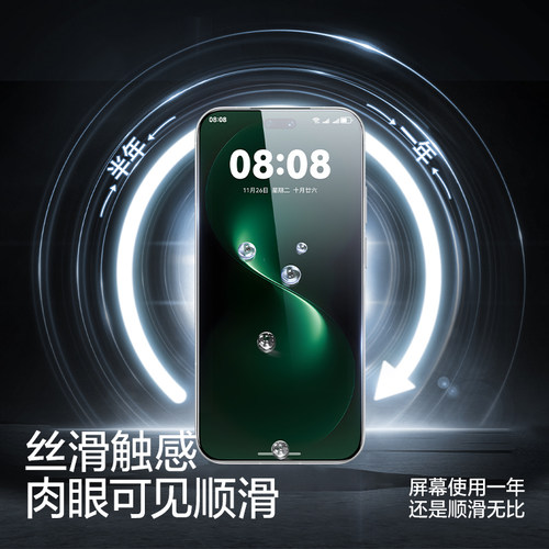 闪魔适用华为nova15pro钢化膜ultra荣耀WINRT新款Power2瓷晶magic8proair手机膜增反射防爆高清无尘仓贴膜 - 图2