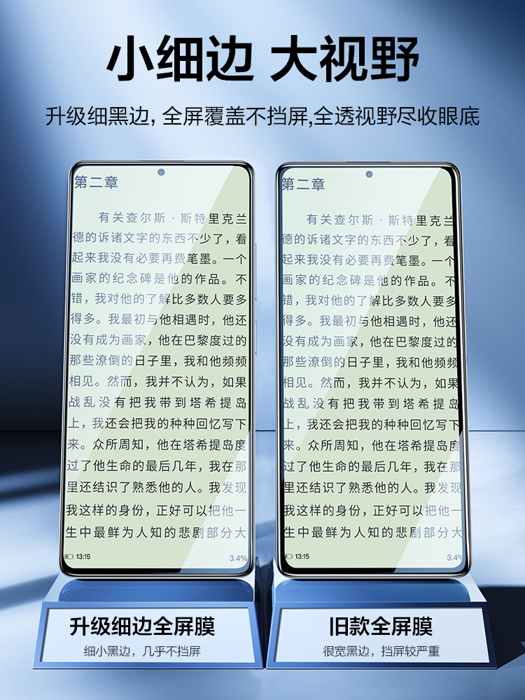 闪魔适用于红米Note12 Turbo钢化膜note12pro+手机全屏小米Redmi贴膜探索版潮流版Turbo保护高清防摔12TPro - 图0