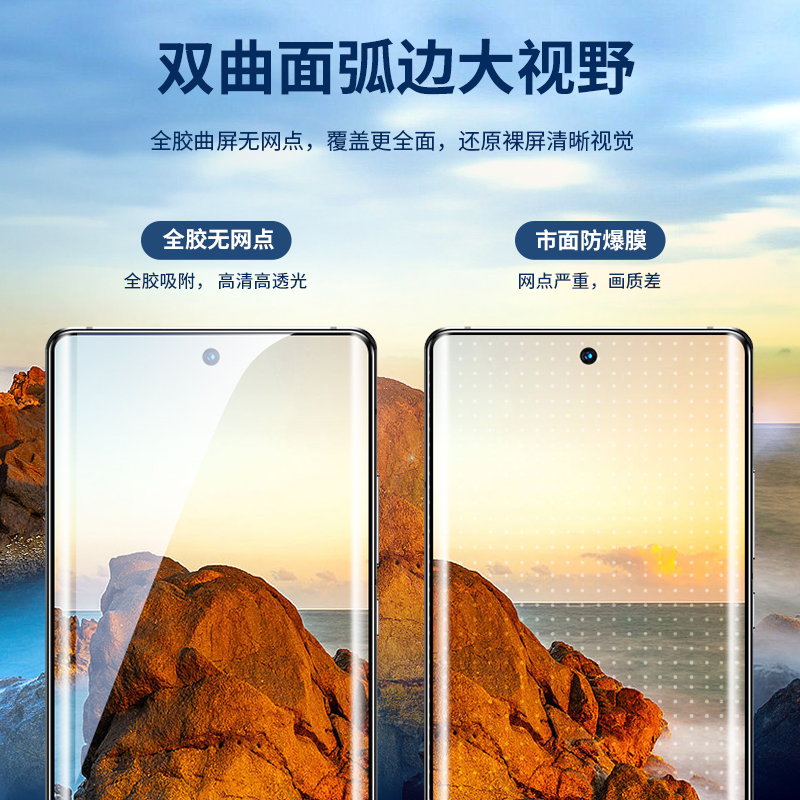 闪魔适用vivoX90钢化膜vivo全屏x90pro玻璃膜5G vovix曲面屏vivix vovox贴膜p v9o por vox905g手机贴膜x90s - 图3
