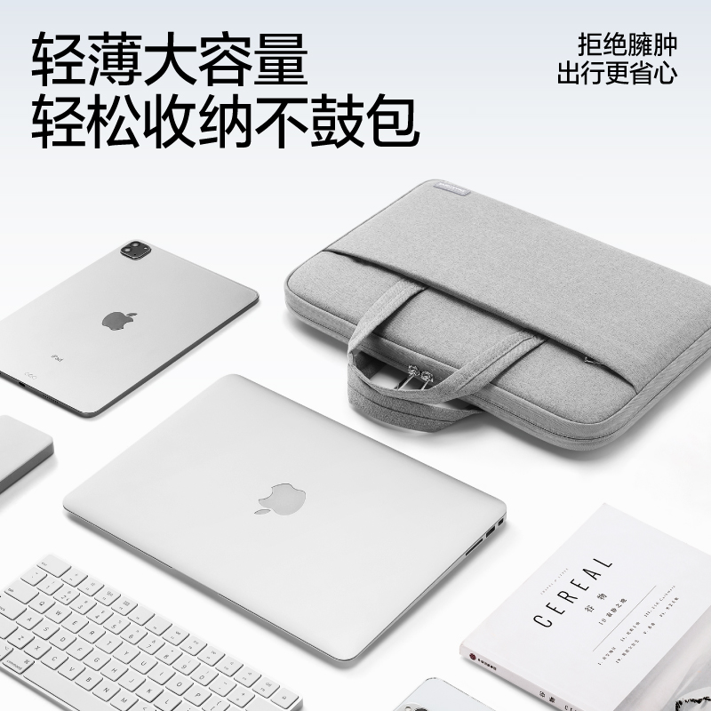 闪魔电脑包2023新款笔记本手提适用华为matebook苹果macbook联想小新pro14公文包男16寸女拯救者y900p内胆包 - 图0