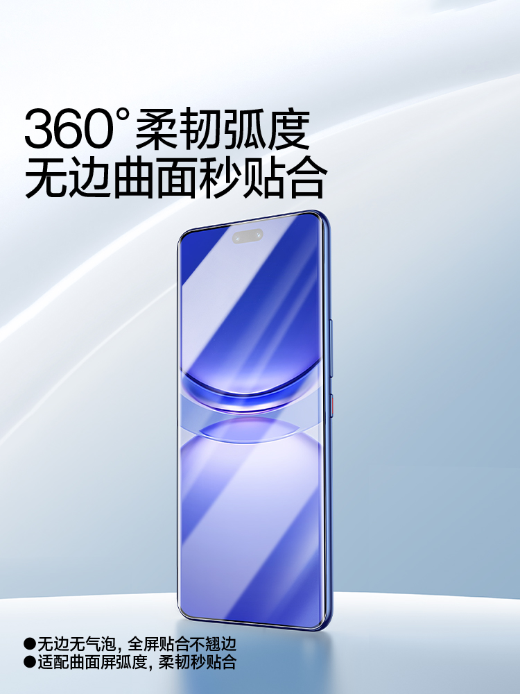 闪魔适用华为nova12pro钢化膜nova12Ultra手机膜全屏适用huawei12水凝膜软膜保护曲12面nova12贴膜 - 图2