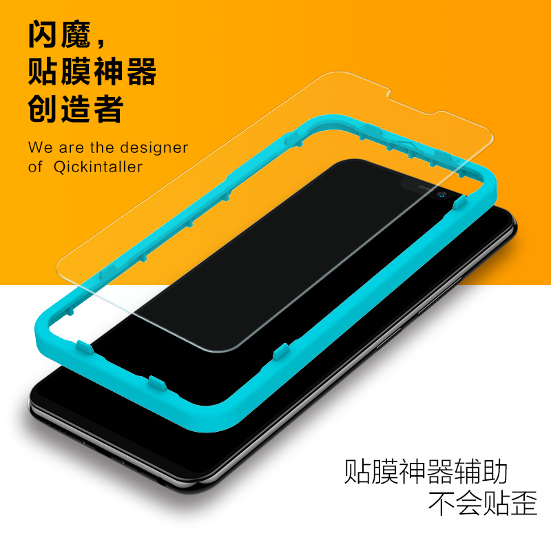 闪魔适用vivoiqooneo5钢化膜U3IQOO8高清Z3/Z1全屏手机保护膜z1i - 图3