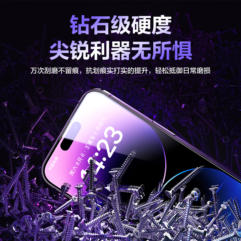 闪魔适用苹果14Pro钢化膜iPhone14Promax新款康宁玻璃无尘仓手机膜13Pro大猩猩max全屏plus防尘防摔保护 - 图3