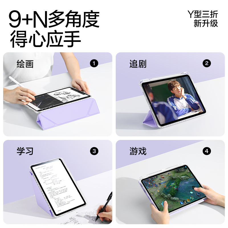 闪魔2024新款ipadair6保护壳5透明保护套Pro带笔槽Y适用苹果平板2防弯摔mini3全包11寸轻薄9九十10代7亚克力8 - 图3