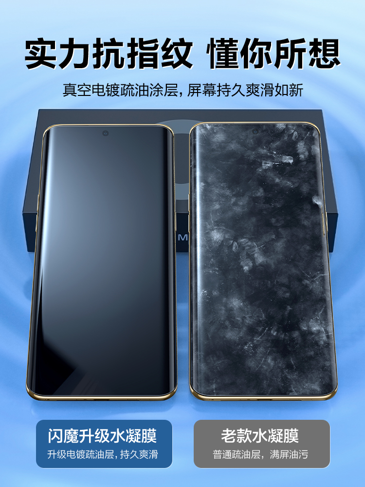 闪魔适用opporone10保护膜opporeon10pro+手机opporneo9pro十opooreno6pro oppreno4pr0 0pporeno3por 5opper - 图2