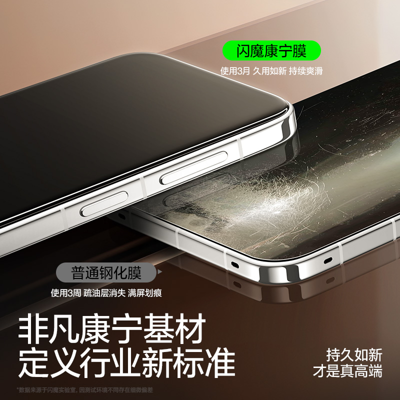 闪魔适配华为mate80promax钢化膜mate80手机膜80pro康宁膜M80无尘仓贴膜m70屏幕保护pura80无黑边AR抗反光pm - 图1