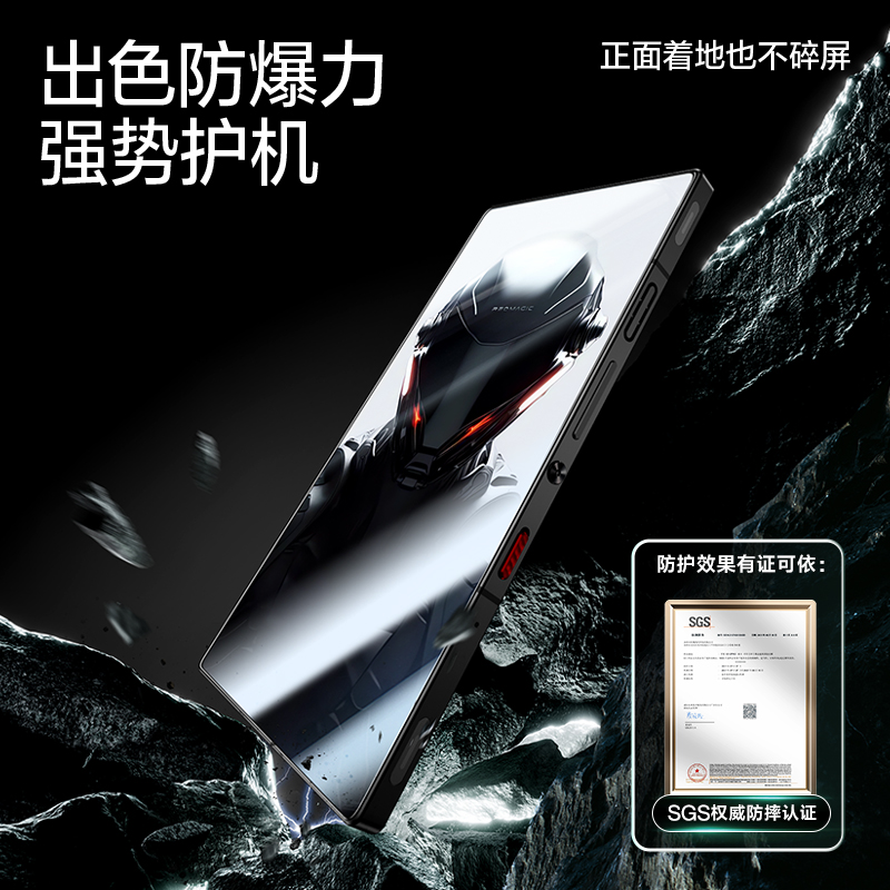 闪魔适用红魔9pro钢化膜红魔9pro+手机膜全屏覆盖虹膜努比亚9p电竞游戏5g高清氘锋透明银翼版保护贴膜防摔por-图0