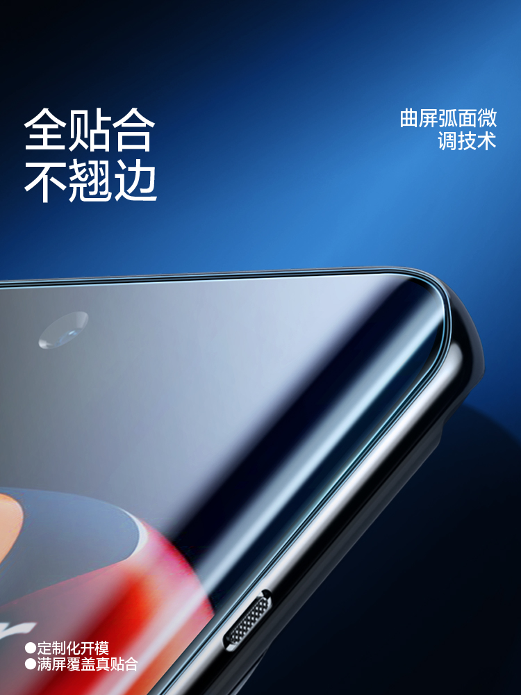 闪魔 适用于一加ace3钢化膜一加ace2pro手机膜uv钢化膜12软水凝膜oneplus1+全屏一加十一11保护uv光固膜10Pro - 图0