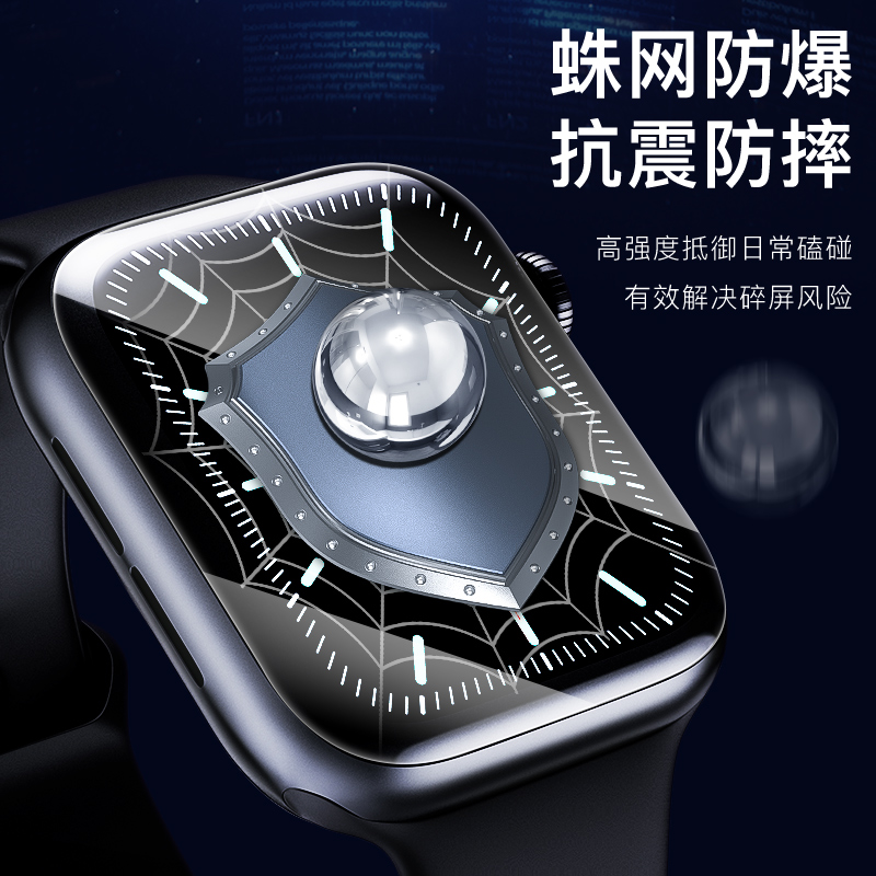 闪魔适用iwatch保护膜S8苹果applewatchS9全屏2023手表盘S7钢化膜S6水凝watch4/5全包se2/3屏幕8ultra贴膜-图1