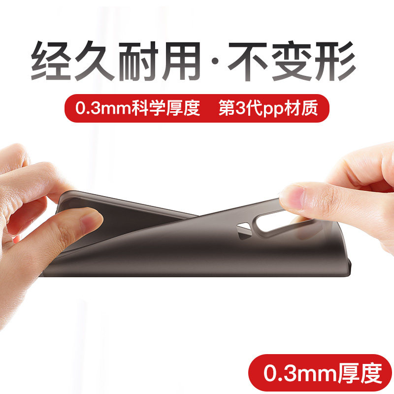 闪魔华为p40 p30超薄磨砂男手机壳 闪魔手机保护套/壳