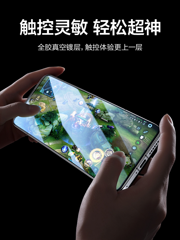 闪魔适用小米14钢化膜无孔mi14小米14保护膜全覆盖xiaomi 14手机贴膜MIUI14高清防爆抗蓝光十四ml14屏幕前膜m-图3