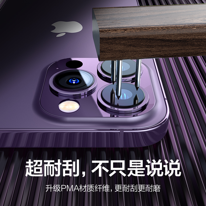 闪魔适用苹果15镜头膜iPhone14Pro手机后摄像头14Promax镜头保护圈15Pro全包15PM隐形镜头plus钢化13全包新款 - 图1