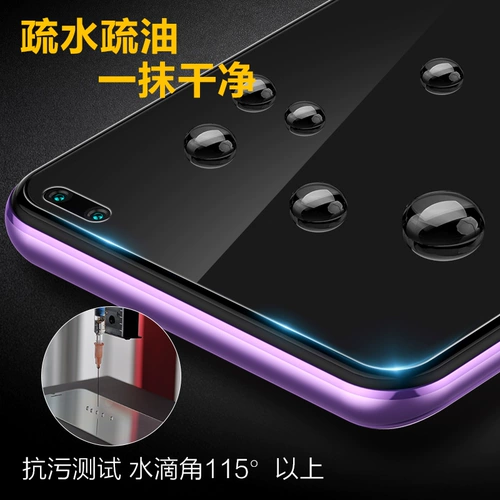 闪魔 Подходит для стальной пленки Redmi K30 Series High -Definition