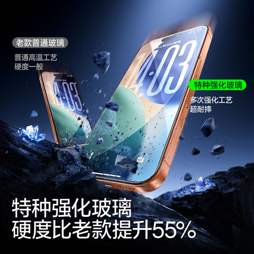 闪魔适用苹果17ProMax钢化膜iPhone17手机膜pg15 por全屏14Pro Max ip13 ipone16plus贴膜iph12/13mini迷你pm - 图3