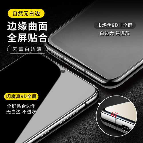 闪魔适用于华为p50钢化膜P50E手机膜全屏抗高清华为p50e防爆抗指纹9D全包50e全覆盖手机保护贴膜 - 图0