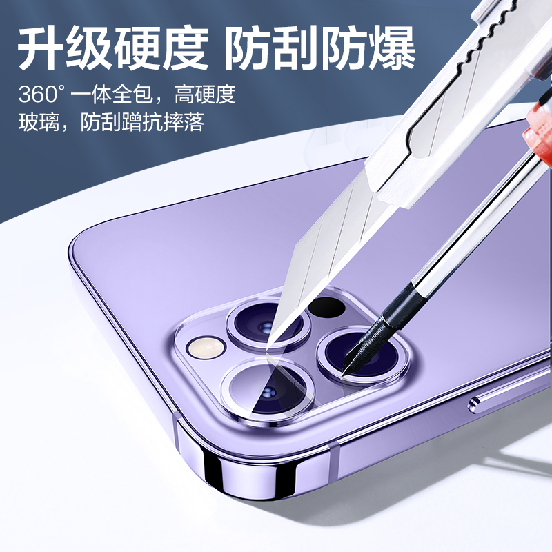 闪魔适用苹果14镜头膜iPhone14pro手机13promax镜头贴12钢化保护11plus后置摄像头一体全包高清新款ip盖mini - 图0