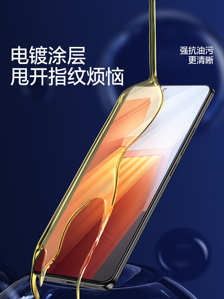 闪魔适用iqqoneo8钢化膜iooqneo8pro手机lqoon保护膜ipoo11s vivoiq9 icoo10 iqqo贴ioqqn igoon qiooneo8por - 图1