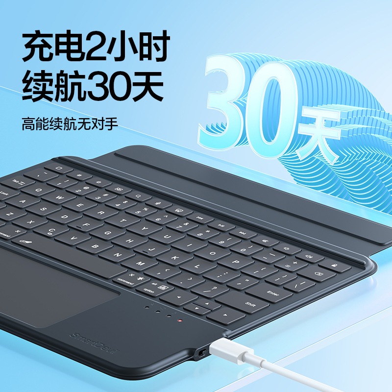 闪魔2023新款适用苹果ipad妙控键盘air5保护套壳pro11英寸10代mini6平板电脑4磁吸悬浮12.9蓝牙触控一体式鼠3 - 图3