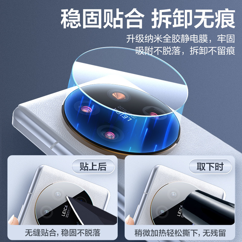 闪魔适用小米13ultra镜头膜14ultra手机镜头膜14新款后置14Pro高清摄像头13全覆盖十三相机钢化Pro保护圈贴膜,淘宝优惠券,粉丝福利购,淘宝优惠卷