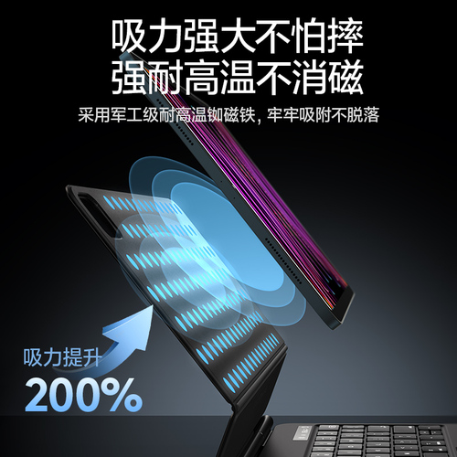 闪魔适用ipad妙控键盘2024新款pro苹果air56保护套壳11寸10代9平板电脑磁吸蓝牙智能鼠标套装mini秒触控一体