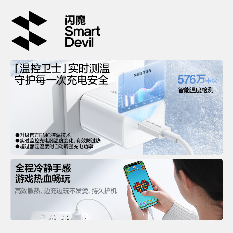闪魔适用苹果充电器iPhone17Promax充电头数据线16氮化镓9PD快充13手机15typec14通用12ipad插头20W一套装30W