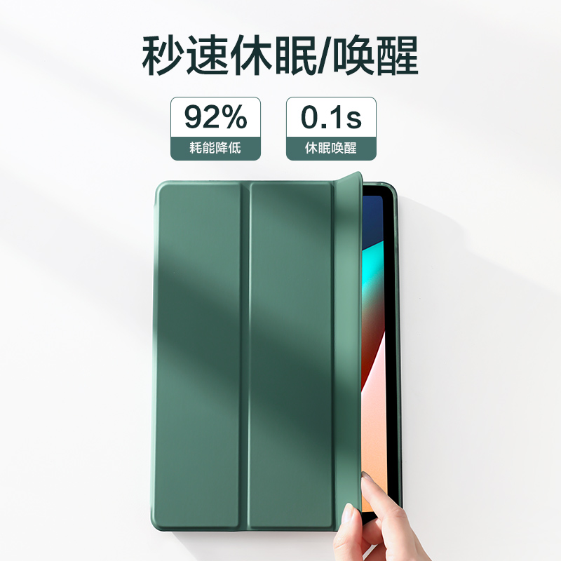 小米平板5pro保护套M2105K81AC轻薄miPad五代11.0全包2021版米pad5por翻盖皮套pr0软21051182C防摔mi pad5-图2