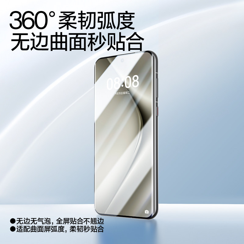 Pura70 series high-definition full-screen hydrogel film