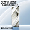 Pura70 series high-definition full-screen hydrogel film