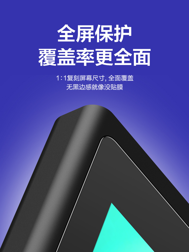 闪魔适用于Switcholed钢化膜任天堂switch膜标准版防爆游戏机屏幕oled贴膜ns全屏AR软膜续航版高清增透lite - 图2